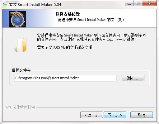 Smart Install Makerٷ