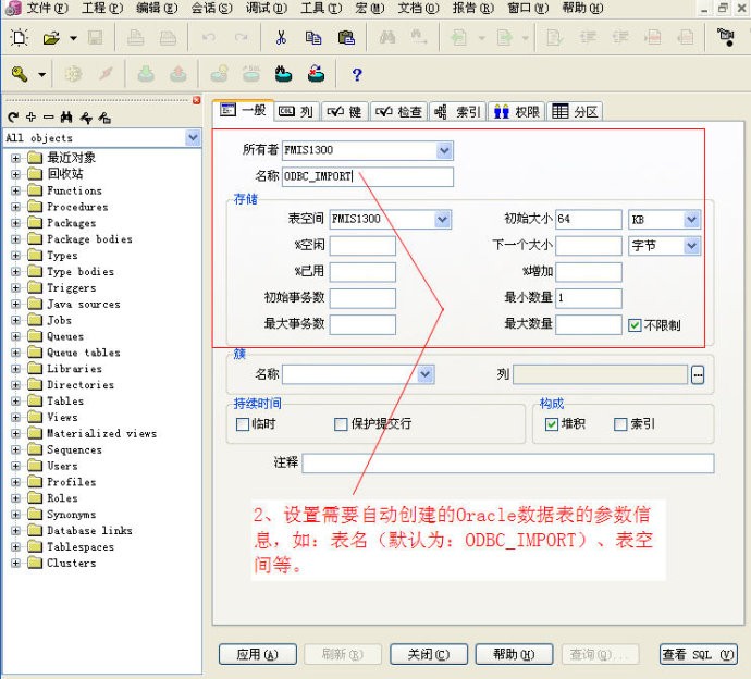 PLSQL Developer 64λ