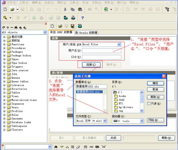 PLSQL Developer 64λ