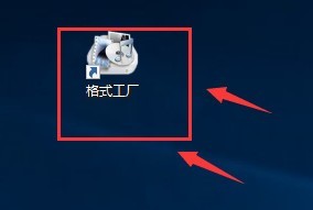 格式工厂 Format Factory下载