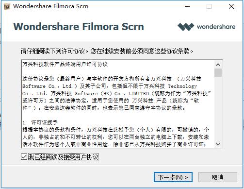 Wondershare Filmora Scrnٷ