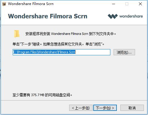 Wondershare Filmora Scrn