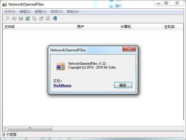 NetworkOpenedFiles 1.61 instal the new
