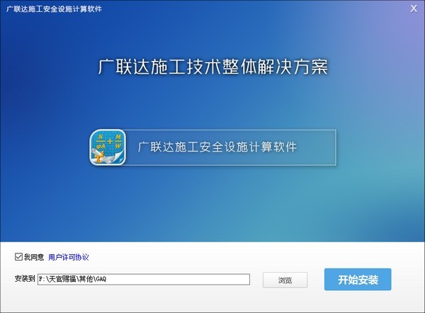 ������ʩ����ȫ��ʩ��������