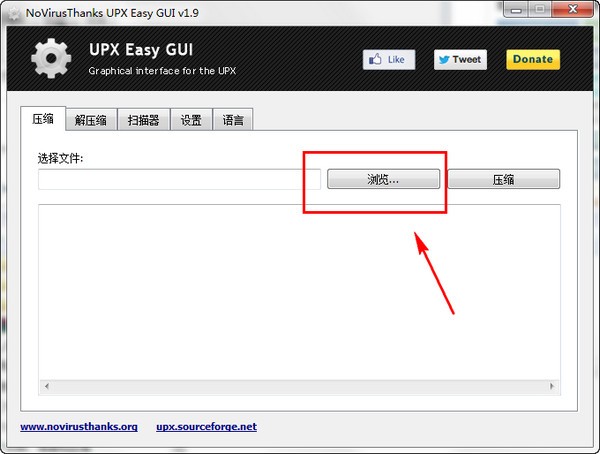 NoVirusThanks UPX Easy GUI