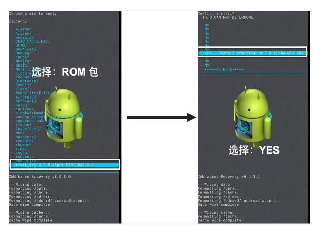 小米2/2S手机锤子Smartisan OS系统ROM