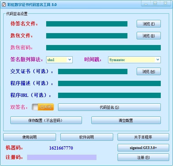 通配符SSL证书在网络安全应用中的重要性