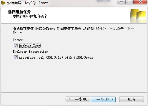 MySQL-Front
