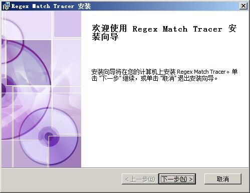 Mach T Racer 【Regex Match Tracer正则表达式怎么用】Regex Match Tracer正则表达式好不好_使用技巧-ZOL软件百科
