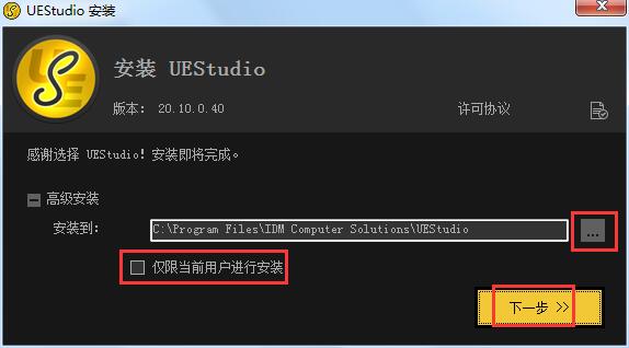 UEStudio�������