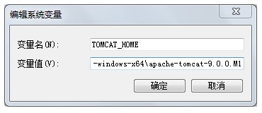 Apache Tomcat 9