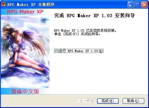 Rpg Maker XP