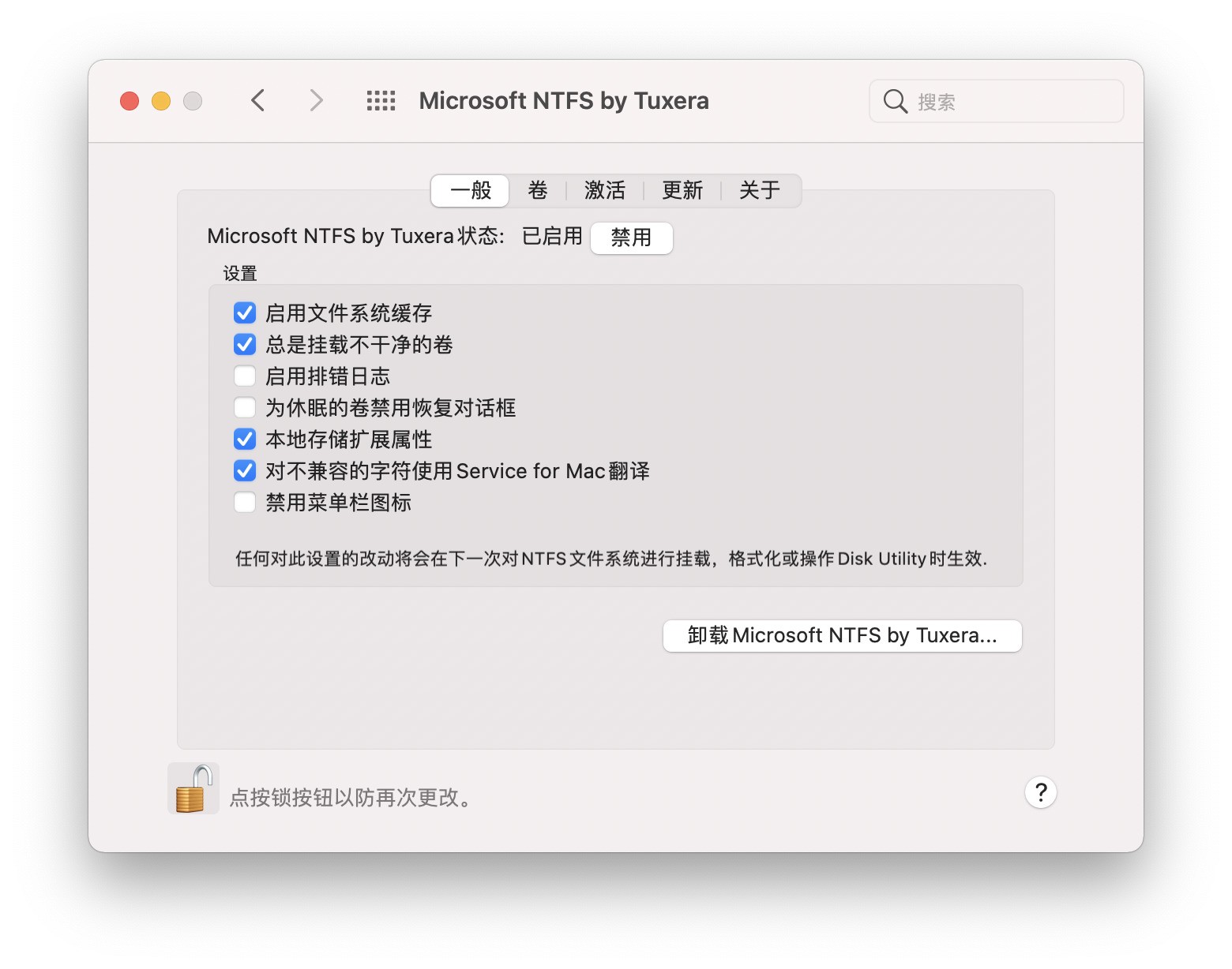 Tuxera NTFS For Mac Tuxera NTFS For Mac 8 ZOL 
