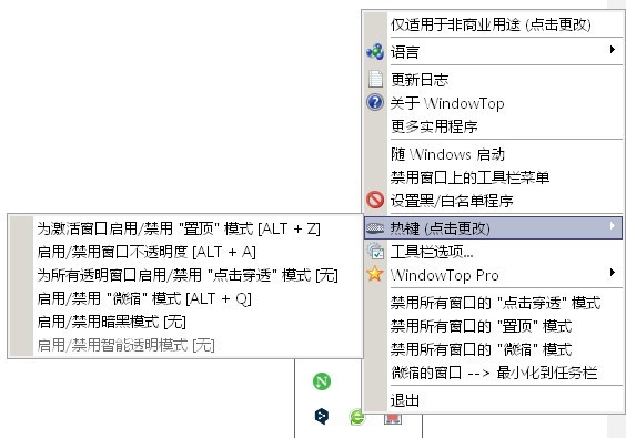 WindowTop 5.22.2 for mac download