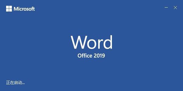 Microsoft Office Word2019