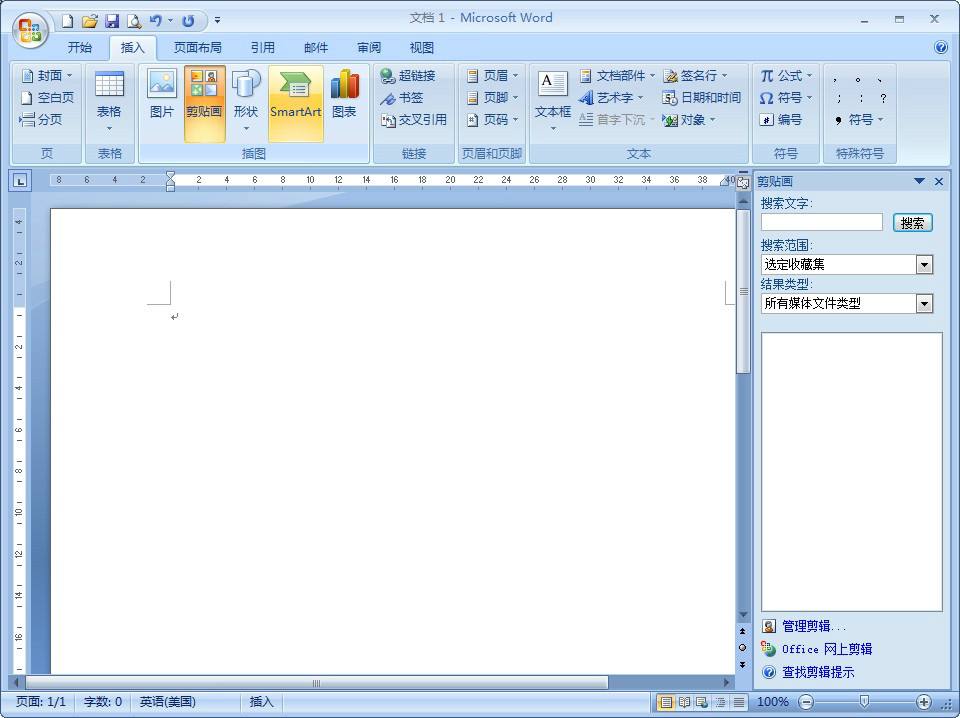 Microsoft Office Word2013