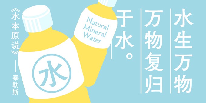 方正fw筑紫老式黑体