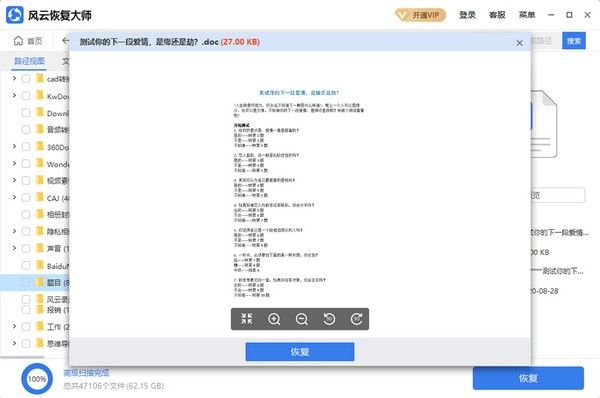 Lƻ֏ʹ V2.0.0.1ٷ