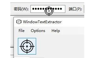 WindowTextExtractorıȡ