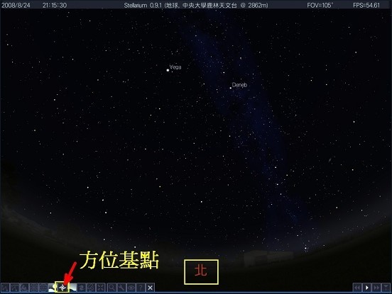 Stellarium(虛擬天文館) 免費下載