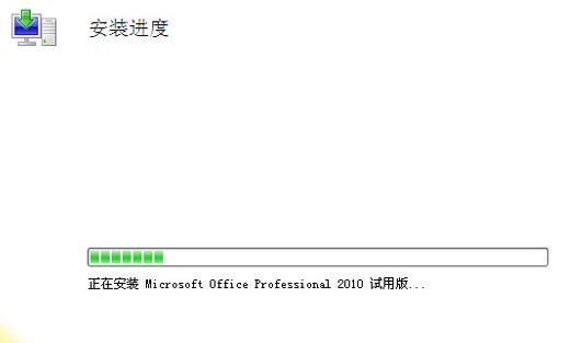 Microsoft Office PowerPoint 2010下载