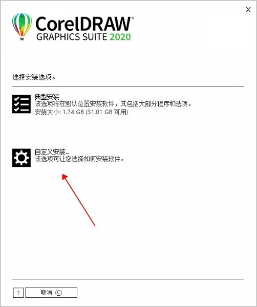 CorelDRAW2020ٷ