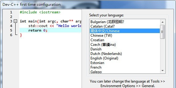 【DevC5.6.3中文版】DevC5.6.3中文版 官方版-ZOL软件下载