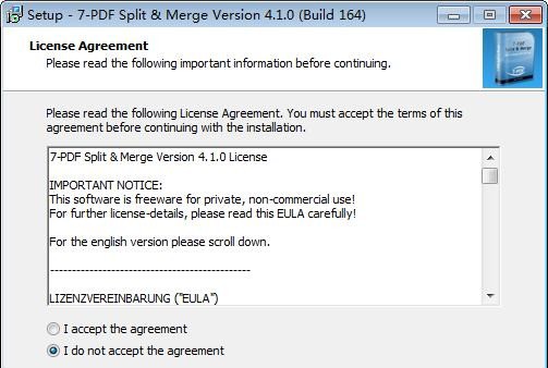 7-PDF Split & Merge下载