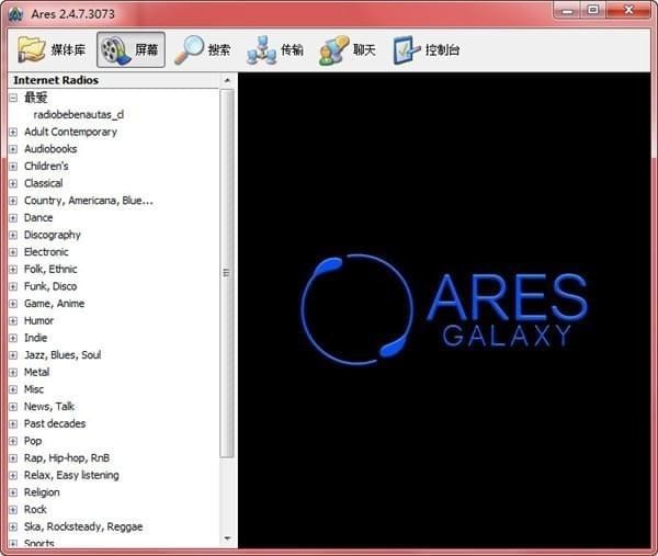 Ares V2.5.6İd