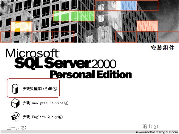 SQL Server 2000ٷ