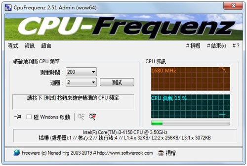 CpuFrequenz 4.21 instal