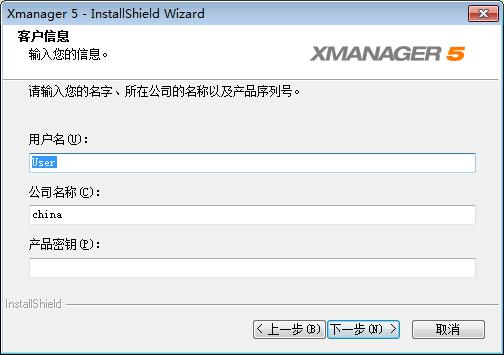 Xmanager