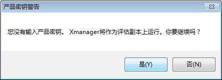 Xmanager