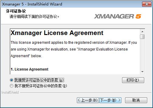 Xmanager