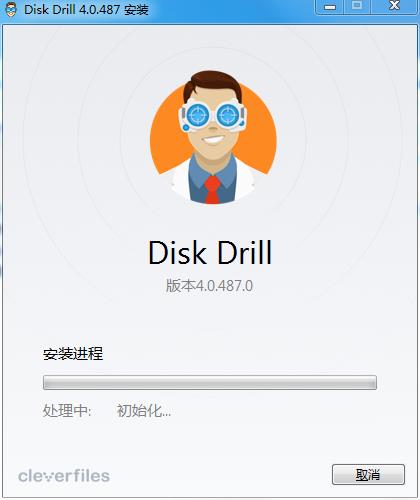 Disk Drill