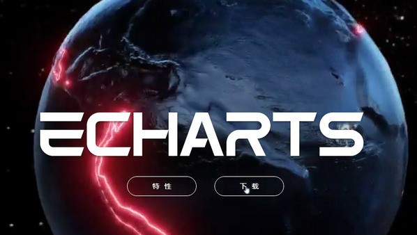 echarts api