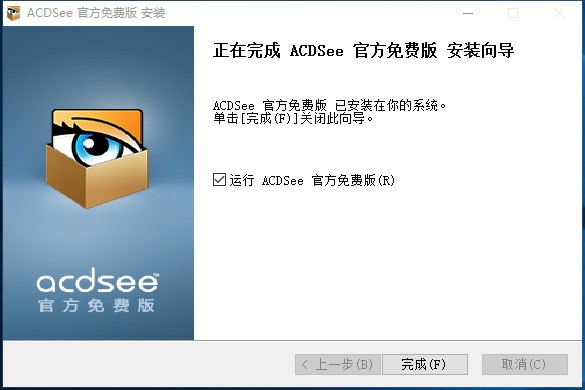 ACDSee5.0