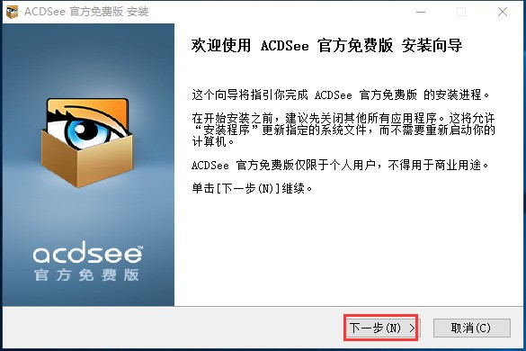 ACDSee5.0ٷ