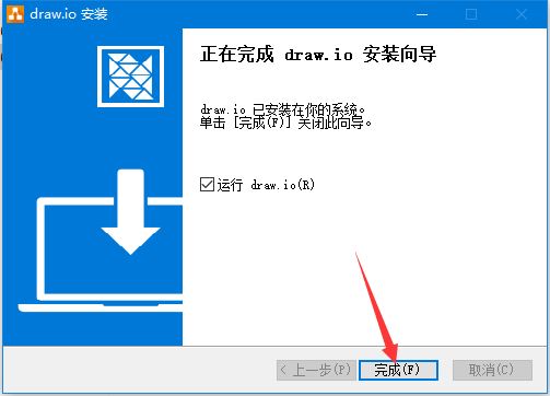 Draw.io Desktop(˼άͼ)ٷ