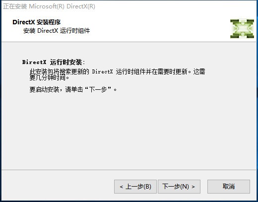 directx 11