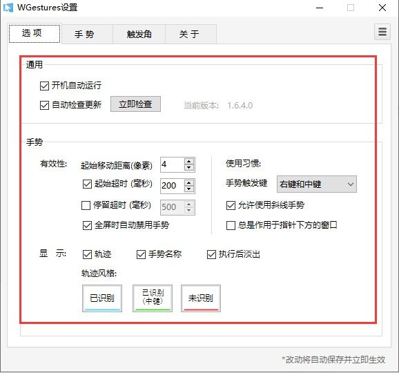 WGestures�����������