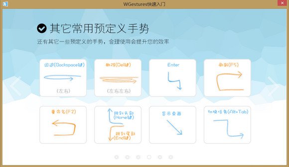 WGestures�����������