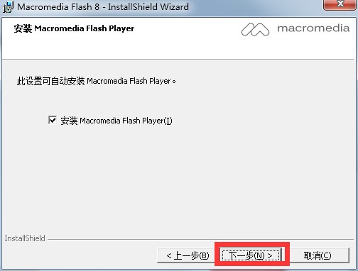  Macromedia Flash Download