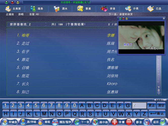 (KTVϵͳ)