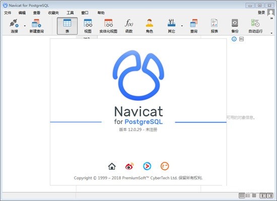 Navicat for PostgreSQL