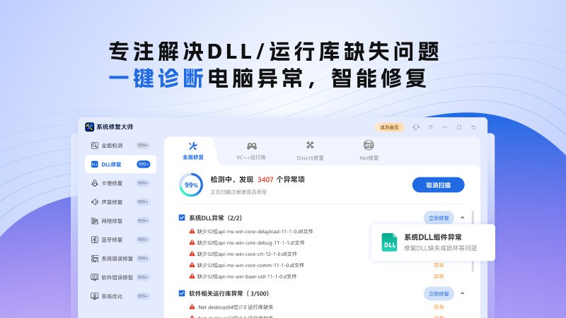 ϵͳ�޸���ʦ 2026.1.5.10026