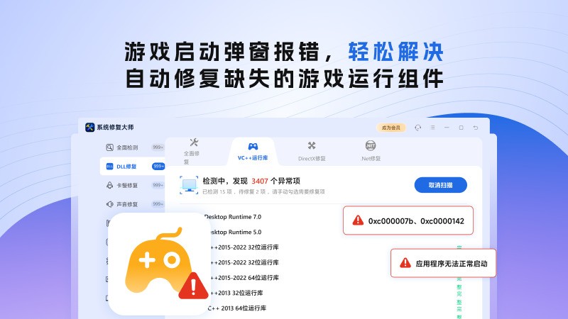 ϵͳ�޸���ʦ 2026.1.5.10026