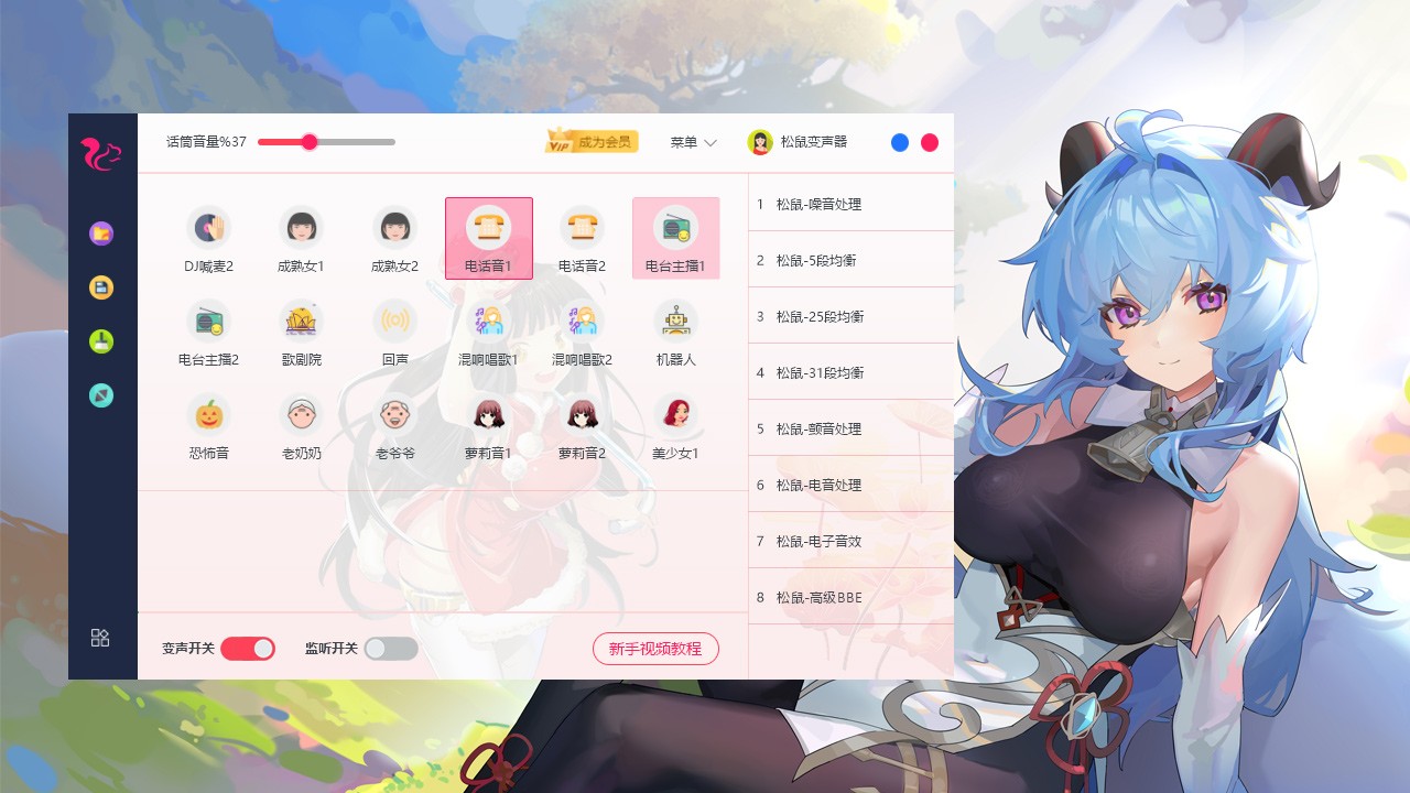 ��������� 3.0