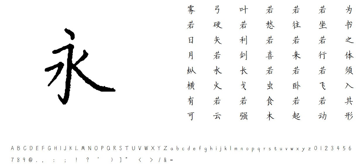 �����ּ�-��̫�����㿬 