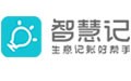 金蝶智慧记 6.16.4